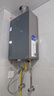 海爾（Haier）【KL7PRO靜音王】16升燃氣熱水器天然氣 AI降噪 5A一級恒溫【國家補貼15%】大水量省空間 以舊換新 曬單實(shí)拍圖