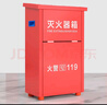 綠消加厚4X2滅火器箱子干粉水基消防空箱可裝2只4kg滅火器消防年檢 曬單實拍圖
