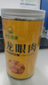 神農金康 桂圓肉500g (250g*2) 無(wú)核免剝桂圓干10A特級福建特產(chǎn)龍眼肉即食 曬單實(shí)拍圖