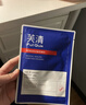芙清醫用敷料l面膜型1盒（5片）黑膜械字號祛痘改善痤瘡皮炎濕疹 曬單實(shí)拍圖