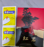 【京東快遞】八年級必讀人教版教材配套閱讀紅巖和紅星照耀中國紅巖紅星照耀中國課外書(shū)正版無(wú)刪減全本名著(zhù)原著(zhù)昆蟲(chóng)記和初二中國青年出版社紅星照耀紅巖非人民教育出版社教材配套閱讀初中生紅星照耀+昆蟲(chóng)記課外閱讀書(shū) 曬單實(shí)拍圖