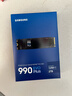 三星（SAMSUNG）990 EVO Plus固態(tài)硬盤(pán)PCIe4.0協(xié)議兼容PCIe5.0 2T順序讀速至高7250MB/s 隨機讀速至高1000KIPO 990 EVO Plus 2T 曬單實(shí)拍圖