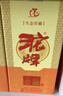 沱牌酒 沱牌濃香型白酒 特曲生態(tài)窖藏 50度 送禮中秋送禮 50度 500mL 6瓶 曬單實(shí)拍圖