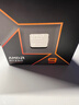 AMD 銳龍 9 9950X處理器(R9)4nm 16核32線(xiàn)程 加速頻率至高5.7GHz盒裝CPU 暢玩黑神話(huà)悟空/阿凡達/魔獸 曬單實(shí)拍圖