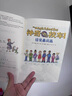京東好書(shū) 神奇校車(chē)橋梁書(shū)版（全20冊）橋梁書(shū) 科普 百科 少兒 4歲 5歲 6歲 7歲 8歲暑假作業(yè) 一升二暑假銜接 小升初暑假銜接 曬單實(shí)拍圖