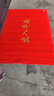 柏能出入平安地墊入戶(hù)地墊進(jìn)戶(hù)門(mén)地毯入戶(hù)門(mén)腳墊門(mén)口地墊紅120x180cm 曬單實(shí)拍圖