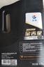 長(cháng)城【干系列】金吉星全合成機油 A5/B5 0W-30 汽機油 850g/1L 曬單實(shí)拍圖