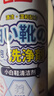 巨奇嚴選 小白鞋清潔劑刷鞋擦鞋神器刷鞋洗鞋去黃去污清洗劑360ml*3瓶 曬單實(shí)拍圖
