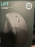 羅技（Logitech）Lift無(wú)線(xiàn)藍牙鼠標 人體工學(xué)系列垂直靜音鼠標 Vertical立式中小手電腦辦公鼠標雙模Mac 多設備家用 Lift黑色（帶Bolt接收器） 曬單實(shí)拍圖