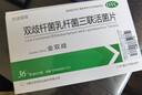 金雙歧 雙歧桿菌乳桿菌三聯(lián)活菌片 金雙歧益生菌 兒童成人腸道菌群失調腹瀉便秘 36片*10盒+冰包保溫箱【約30天量】 曬單實(shí)拍圖