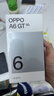 OPPO A6 GT 8GB+256GB 流光白 IP69防水 5G抗摔耐用流暢智能手機 新品上市 自營(yíng)官方正品 國家補貼 曬單實(shí)拍圖