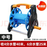 定制水管收納架水管車(chē)卷管器家用水管收卷器洗車(chē)水槍收納盤(pán)管工具 中號不帶配件 曬單實(shí)拍圖