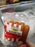 萬(wàn)威客 脆皮熱狗腸(原味+蜜糖)1斤裝/20根 香腸火腿腸烤腸肉腸早餐熟食 曬單實(shí)拍圖