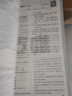 萬(wàn)唯2026新版大小卷八年級語(yǔ)文上冊單元期中期末模擬試卷 曬單實(shí)拍圖