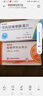 [凱萊止] 鹽酸依匹斯汀膠囊10mg*6粒/盒 3盒裝 曬單實(shí)拍圖