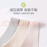 俞兆林2件裝女士?jì)纫屡男責o(wú)痕內衣收副乳上托無(wú)鋼圈聚攏胸罩運動(dòng)內衣 曬單實(shí)拍圖