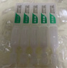 潤百顏華熙生物【張藝興同款】白紗布3.0屏障修護次拋精華40支生日禮物 曬單實(shí)拍圖