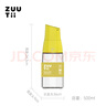 zuutii加拿大油瓶廚房家用自動(dòng)開(kāi)合玻璃罐調料防漏重力醋醬油壺 檸檬黃 曬單實(shí)拍圖