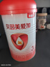 貝因美（Beingmate）【新生待產(chǎn)包】愛(ài)加嬰幼兒配方奶粉新客試喝試用裝 【新生禮包4件套】愛(ài)加3段150g 曬單實(shí)拍圖