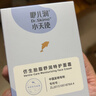 咿兒潤(rùn)小天使特護(hù)面霜50g 仿生胎脂嬰兒換季面霜寶寶兒童特護(hù)面霜 曬單實(shí)拍圖