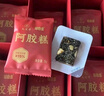 九芝堂阿膠糕禮盒500g*2盒阿膠膏營(yíng)養補品氣血送老婆女友過(guò)節禮物送媽媽 曬單實(shí)拍圖