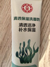 大寶清透保濕洗面奶100g潔面乳男女士控油保濕補水緊致肌膚護膚品 曬單實(shí)拍圖