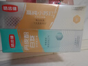 皓齒健小蘇打益生菌酵素牙膏套裝共480g美牙亮白口臭清新口氣去牙漬黃牙 曬單實(shí)拍圖