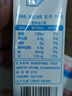 三元特品脫脂純牛奶整箱250ml*24盒 0脂肪 健身搭檔 曬單實(shí)拍圖