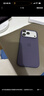 Apple/蘋(píng)果 iPhone 17ProMax科技織物手機殼-紫色 磁吸手機殼蘋(píng)果17promax手機殼蘋(píng)果手機殼全包 曬單實(shí)拍圖