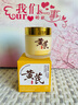 儒意（RUYI）黃芪霜80g老國貨去黃提亮緊致抗皺舒緩補水保濕面霜男女士護膚品 曬單實(shí)拍圖
