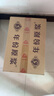古井貢酒 年份原漿古5 濃香型白酒 50度 500ml*6瓶 整箱裝 曬單實(shí)拍圖
