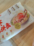 袁記味享x鮮京采 袁記云餃鮮蝦蟹籽三拼云吞拼盤(pán)24顆500g鮮肉早餐餛飩 曬單實(shí)拍圖