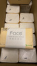 潔柔抽紙 粉face柔韌3層150抽*24包紙巾 可濕水面巾紙 整箱 曬單實(shí)拍圖