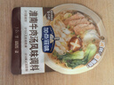 加點(diǎn)滋味淮南牛肉湯風(fēng)味調料50g減鈉低脂0防腐劑家用湯料包水煮菜 曬單實(shí)拍圖