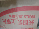 NEW BALANCE男款運動(dòng)休閑針織跑步長(cháng)褲  MP23502-BK L(身高175cm） 曬單實(shí)拍圖