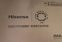 海信電視E7N Pro 85英寸信芯芯片H6 U+MiniLED 抗反光防眩光墨晶屏 300Hz帝瓦雷音響國家補貼85E7N-PRO 曬單實(shí)拍圖