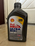 殼牌（Shell）全合成機油超凡喜力5W-30 API/SP A3/B4級 1L灰殼保養香港進(jìn)口 曬單實(shí)拍圖