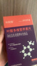 葉利安活性葉酸 葉利安 28片/盒 孕婦備孕復合葉酸片 醫院維他命優(yōu)麗葉 曬單實(shí)拍圖