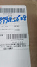 茉莉花茶特級茉莉飄雪茉莉花茶2025新茶 茉莉花茶 250g*2罐裝 京自東營(yíng)官方旗艦店 曬單實(shí)拍圖