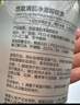 悠宜（unny club）卸妝水500ml深層溫和清潔細致毛孔眼唇卸妝液敏感肌男女士可用 曬單實(shí)拍圖