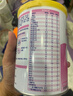 雀巢健康科學(xué)肽敏舒 含乳糖 乳蛋白深度水解配方粉 0-12月適用 正品保證 400g 曬單實(shí)拍圖