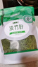 半山農淡竹葉茶100g 淡竹葉煮水 新鮮石竹葉可做湯膏夏天喝養生泡水清香 曬單實(shí)拍圖