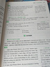 一本英語(yǔ)閱讀理解150篇七年級上下冊 2026版初中英語(yǔ)詞匯積累閱讀能力語(yǔ)法同步專(zhuān)項訓練初一練習冊 曬單實(shí)拍圖