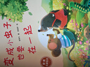 一年級課外閱讀必讀書(shū)籍名家獲獎繪本注音版全套10冊正版圖書(shū) 有聲伴讀哭鼻子的灰小狼老師推薦適合小學(xué)1年級2看的課外書(shū)3-5-6歲以上孩子兒童繪本故事書(shū)帶拼音幼兒讀物新圖書(shū) 幼兒園經(jīng)典書(shū)單小中大班早教書(shū) 曬單實(shí)拍圖