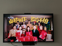 華為Vision智慧屏 4 SE 65英寸 New Mate TV 投屏好搭檔國家補貼15%以舊換新平板電視機HDB5267P 曬單實(shí)拍圖