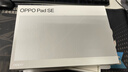 OPPO Pad SE 11英寸高清大屏平板電腦 6GB+128GB 夜幕藍(lán) 辦公游戲娛樂(lè)學(xué)習(xí)平板 曬單實(shí)拍圖