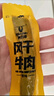 科爾沁 手撕風(fēng)干牛肉干 原味618g量販裝 健身代餐高蛋白解饞休閑零食 曬單實(shí)拍圖