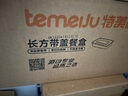 特美居（temeiju）一次性飯盒長(cháng)方形透明塑料快餐盒加厚帶蓋打包盒餐具50套裝1000型 曬單實(shí)拍圖