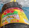 魯花 食用油 低芥酸特香菜籽油 6.18L   物理壓榨 曬單實(shí)拍圖