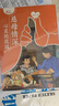 萬(wàn)物復書(shū)25秋五年級穿越賀蘭山一百個(gè)孩子的中國夢(mèng) 可愛(ài)的中國經(jīng)典彩繪版 非法智慧名家名篇版 小兵張嘎名家名繪版 慈母情深·心靈的花園 夜空中最亮的星正版贈導讀單 《可愛(ài)的中國》+導讀單 曬單實(shí)拍圖
